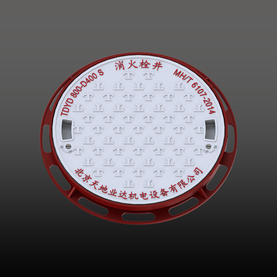 TDYD 800-D400 S 鎖定井蓋